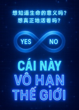 Na Vô Hạn Đích Thế Giới